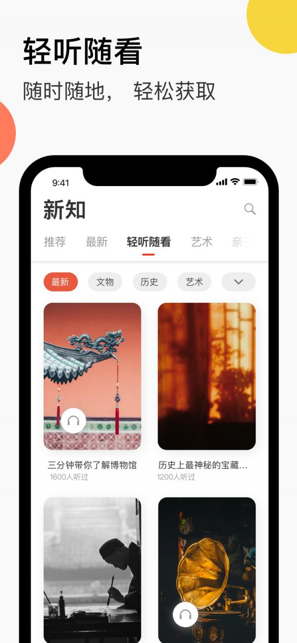 缪斯空间  v1.0.6图4