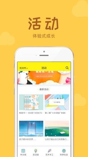 青年时报牛通社  v2.2.1图3