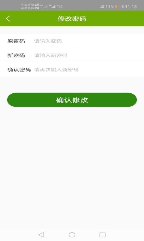 主角教育  v9.3图2