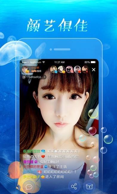 Q堡直播手机版