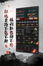剑气除魔  v1.5.0图1