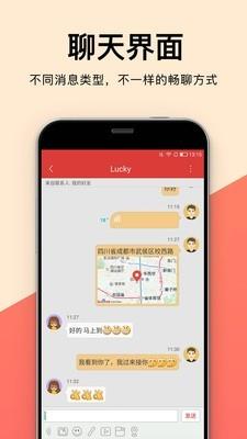 人民德育  v1.2.4图4