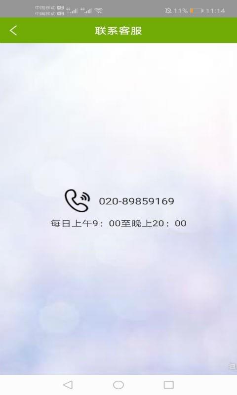 主角教育
