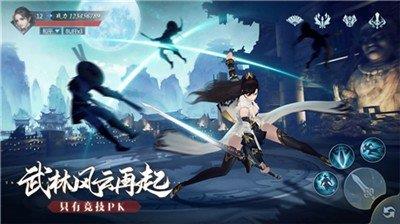 永夜帝君  v1.0图2