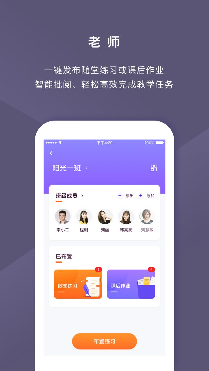 音乐AI助教  v2.4.9图2