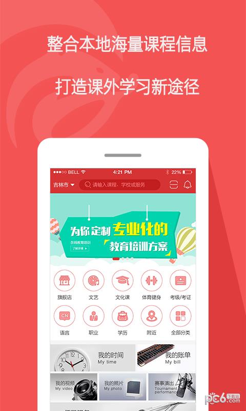 蜜獾  v1.0.29图2