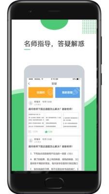 超能英语  v1.2.10图4