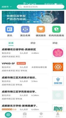 安星  v1.0.9图3