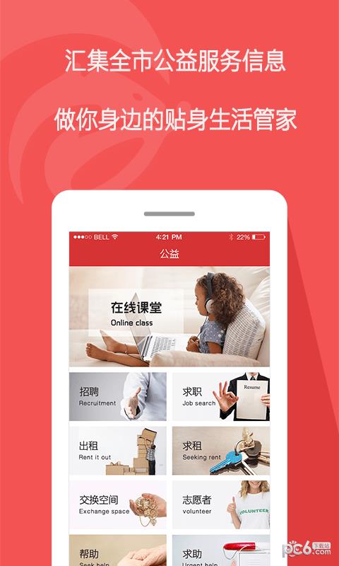 蜜獾  v1.0.29图1