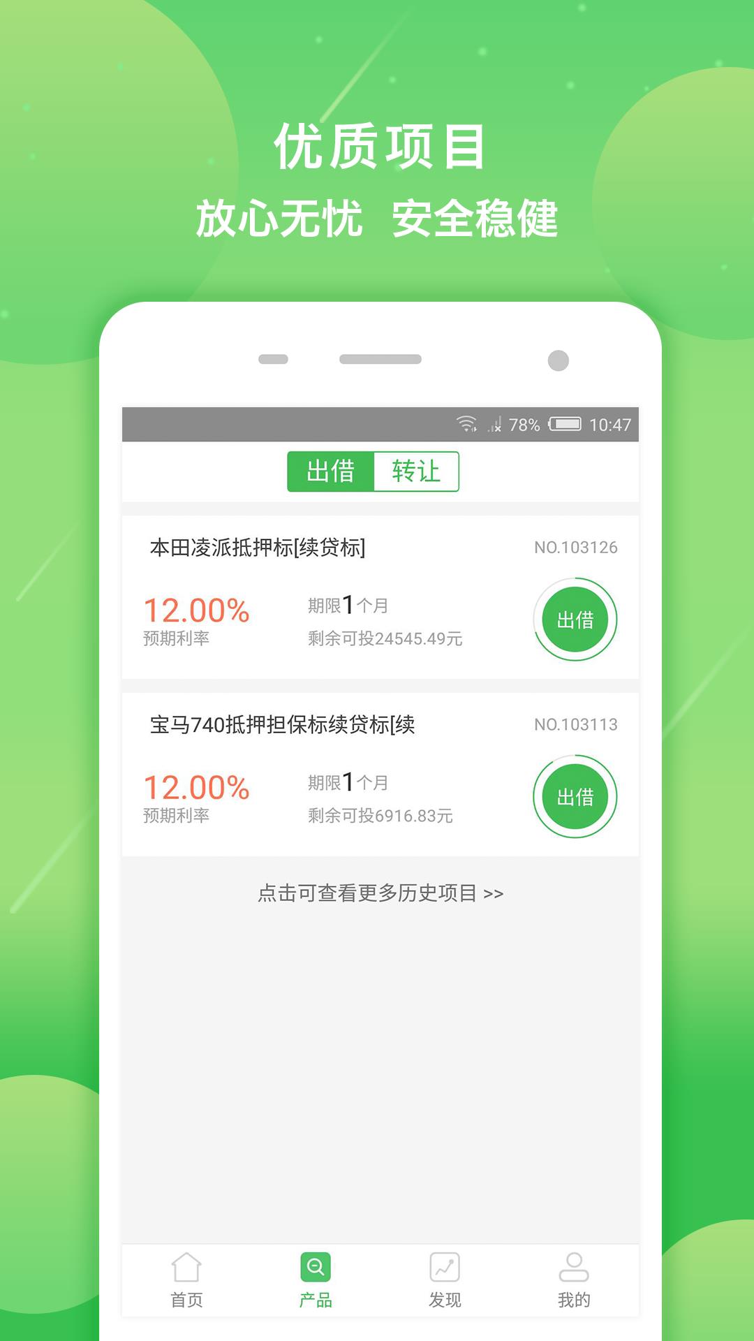 建造师随身学  v4.3.6图2