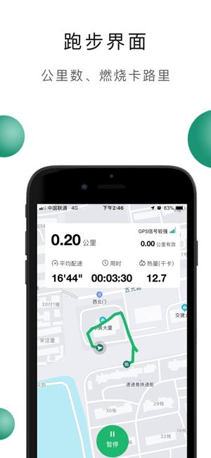 爱上云课  v1.17图1