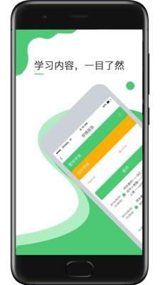 超能英语  v1.2.10图1