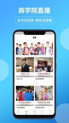 盖伦英语  v1.0.0图3