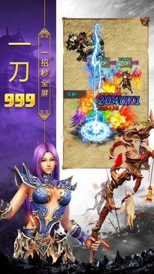 梦回神途沉默复古版本  v1.0图3