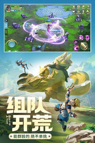 云上城之歌  v8.3图3