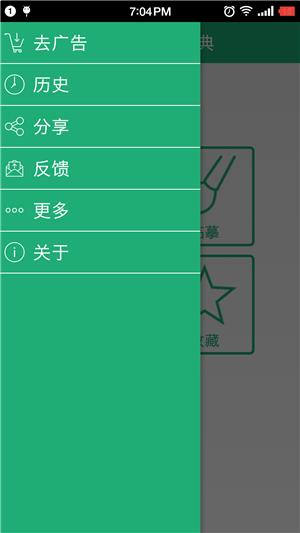 王羲之书法字典  v12.0图1