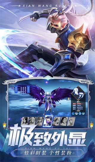 剑魂online  v1.0.29图2