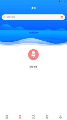 出版专业资格考试  v3.0.0图3