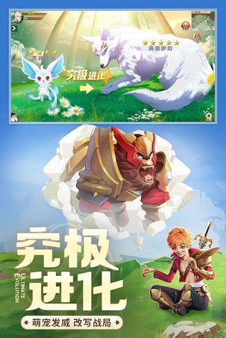 云上城之歌  v8.3图2