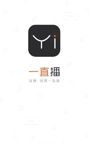 任嘉伦直播平台  v1.5.0图3