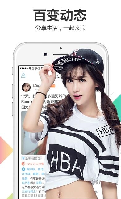 浪客直播平台最新免费版