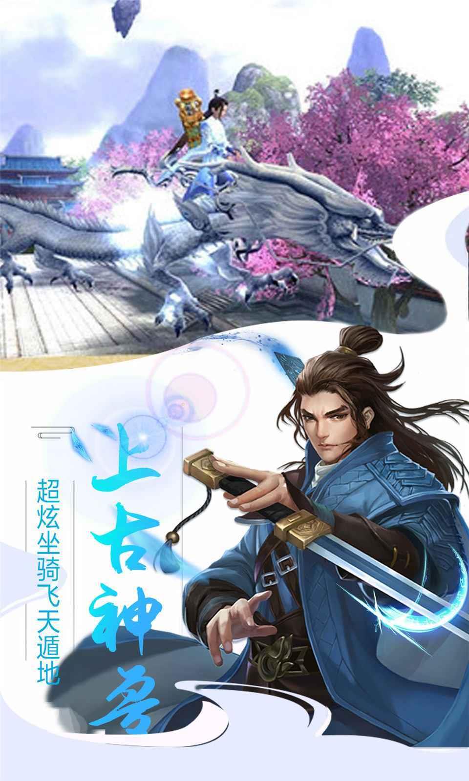 楚汉争霸OL  v2.4.4图3
