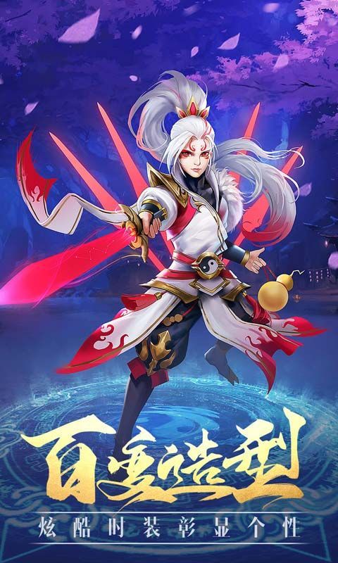 封神世界红包版  v1.0.0图4