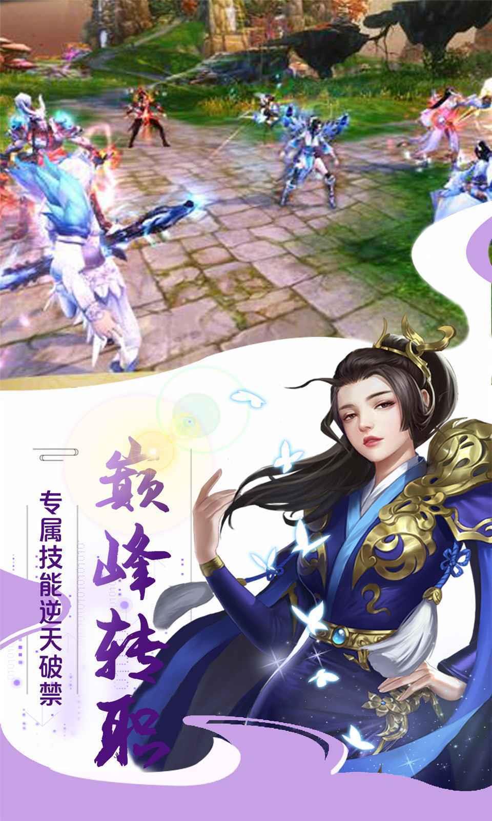 楚汉争霸OL