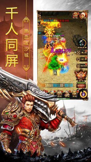 梦回神途沉默复古版本  v1.0图1