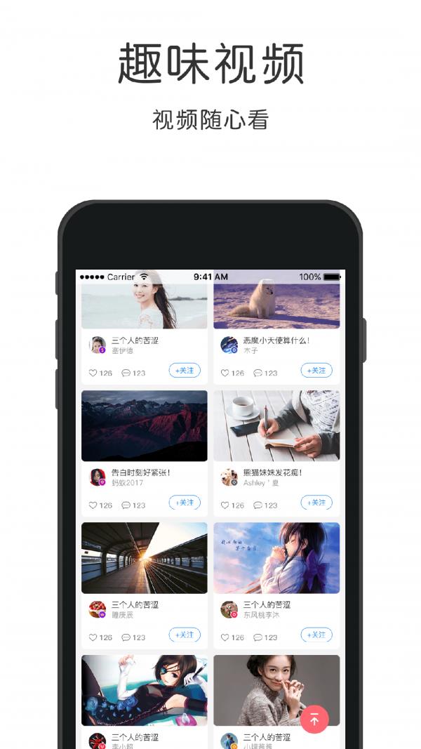 日语流利吧  v4.5.5图5
