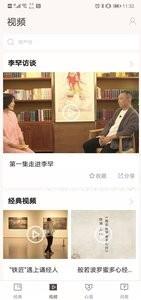罕语经韵