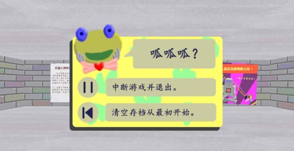 读心石头剪刀布  v2.0图2