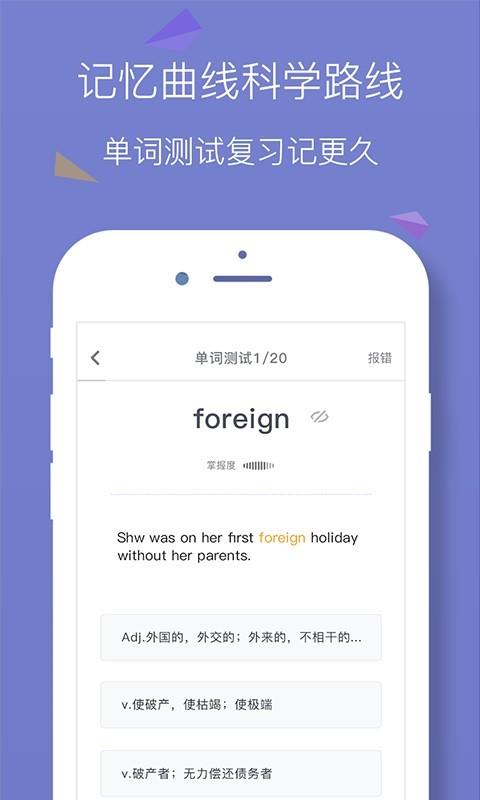 嗨词