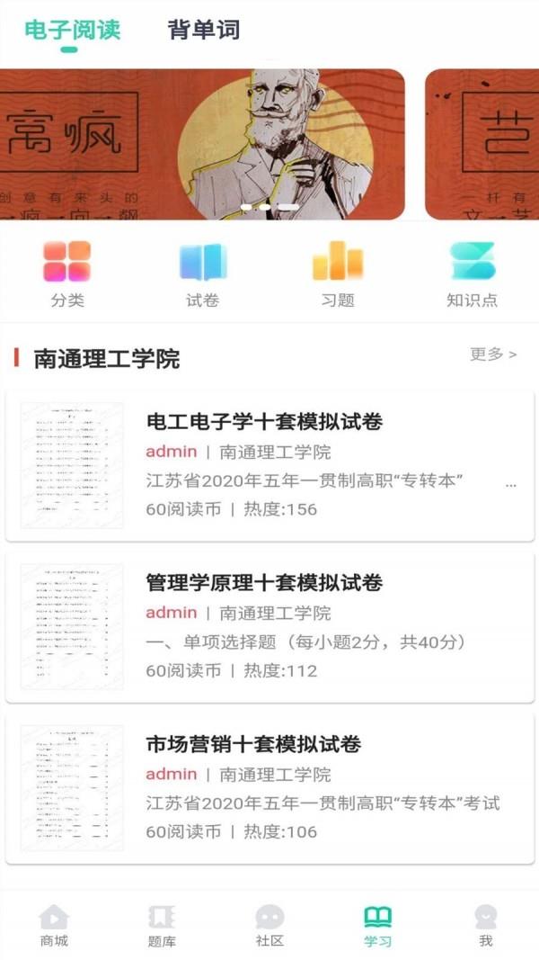 插本帮  v5.0.2图4