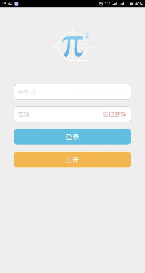 数学会  v5.1图1