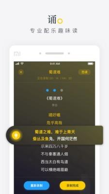 席读  v5.2.2图5