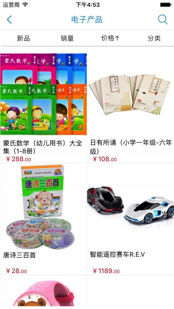 在线教育平台