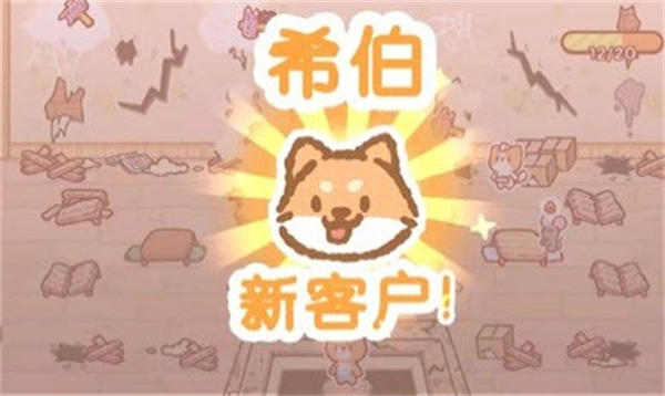 库玛寿司吧  v0.10图3