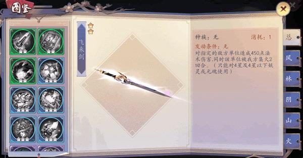 长安幻世绘  v1.0图1