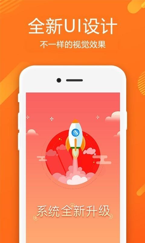 学赢亿家  v3.2.16图1