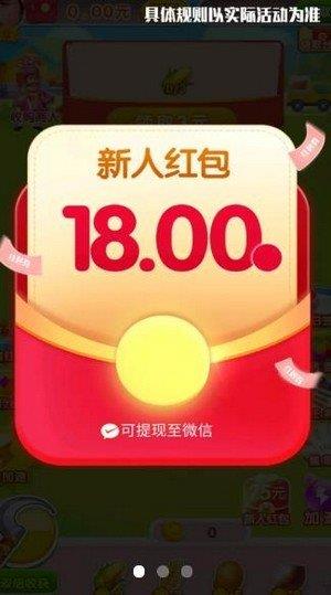 温馨农场  v1.03.0图1