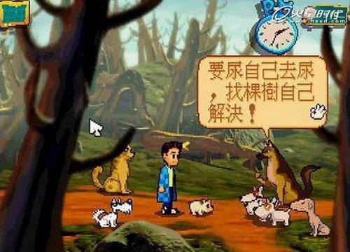 阿猫阿狗  v1.0图2