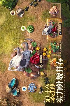 小小蚁国  v1.31.0图3