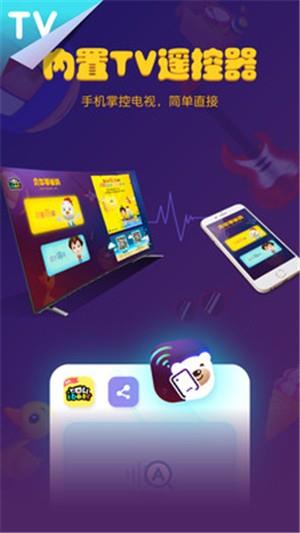 贝尔学单词  v1.0.4图5