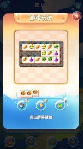 魔法方块  v1.0.7图2