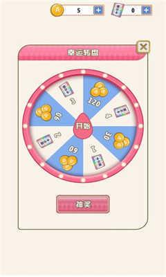 爱是一道光  v1.0.2图1