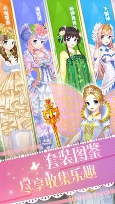 巴啦啦魔法变身4  v1.2.7图4