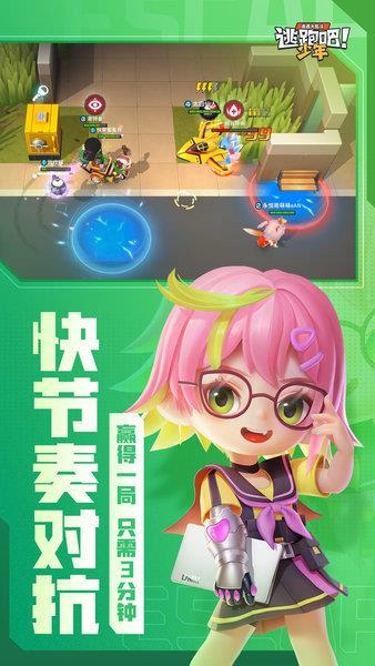 夏日追捕者  v1.1.3图2