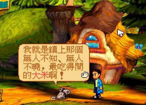 阿猫阿狗  v1.0图3
