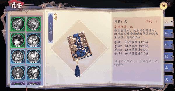 长安幻世绘  v1.0图2